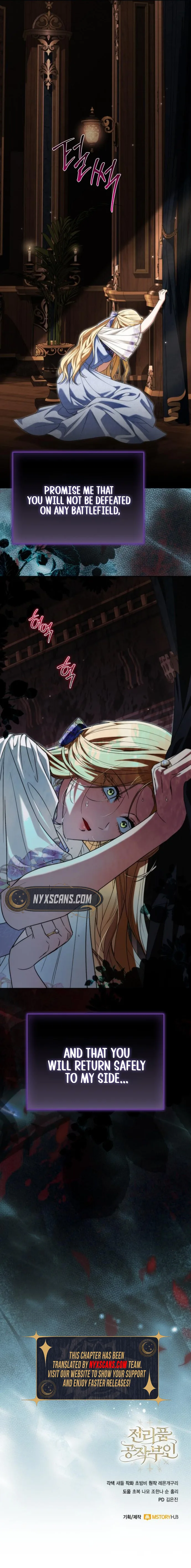 Read Duchess in Ruins chapter 76 image 12 on Lezhin