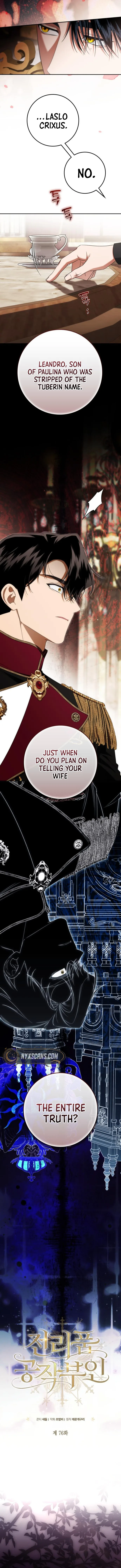 Read Duchess in Ruins chapter 76 image 7 on Lezhin