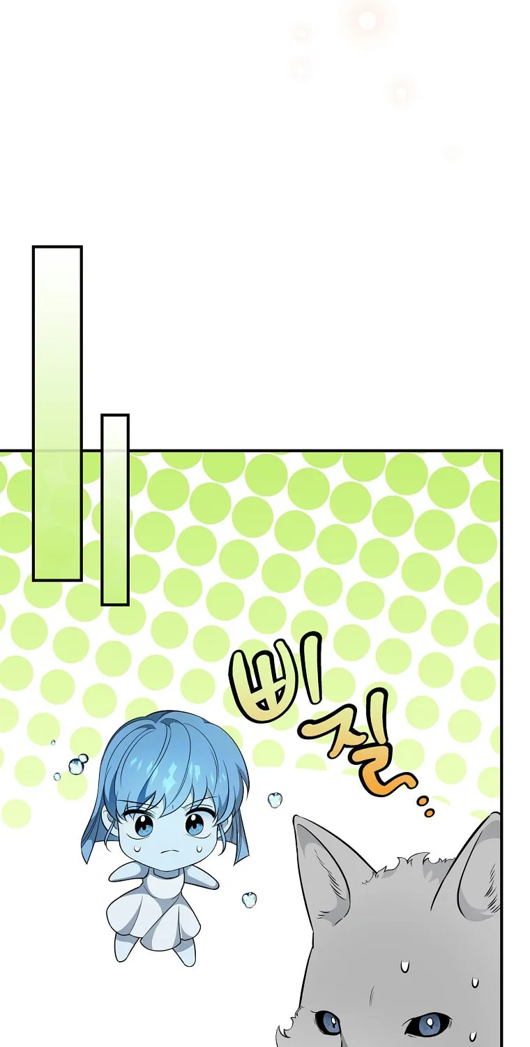 Duchess in the Glass House Chapter 56 page 42 - 