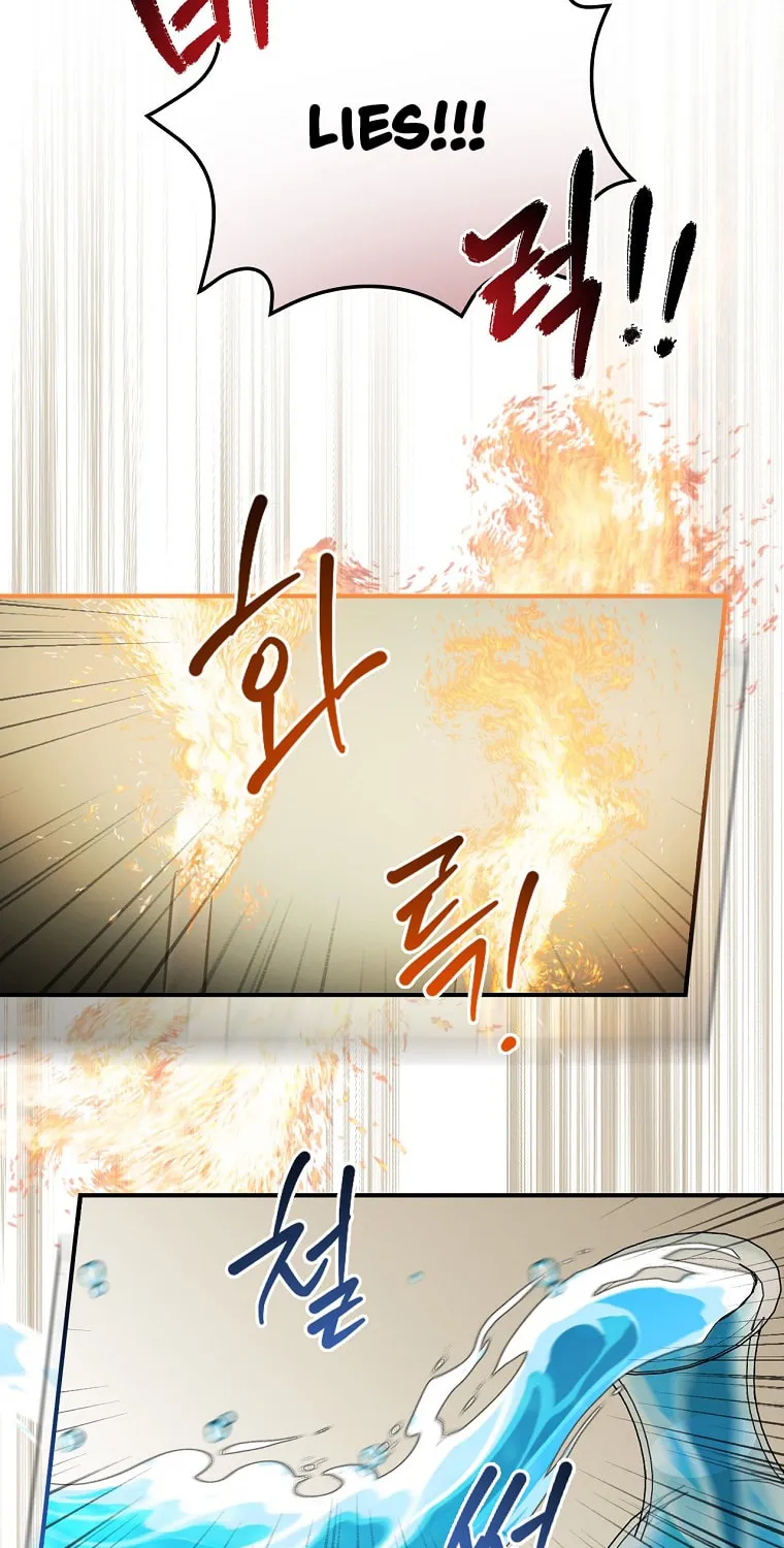 Duchess in the Glass House Chapter 56 page 50 - 