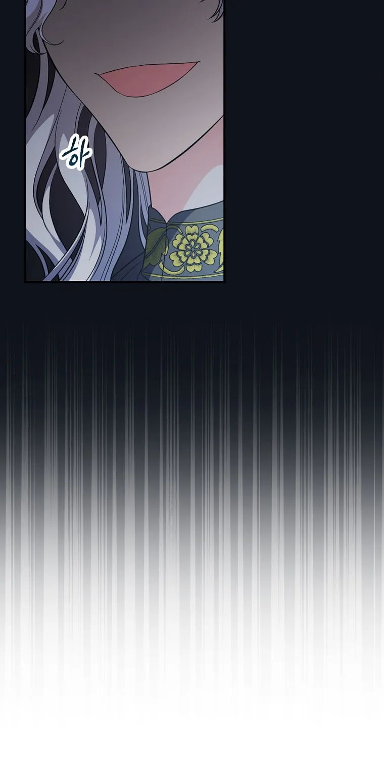 Duchess in the Glass House Chapter 57 page 22 - 