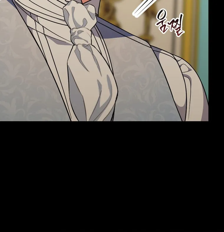 Duchess in the Glass House Chapter 57 page 57 - 