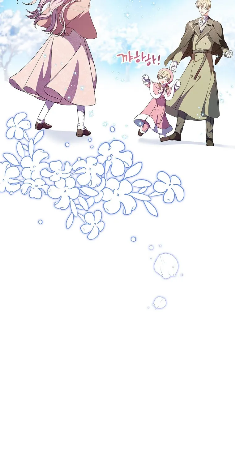 Duchess in the Glass House Chapter 58 page 89 - 