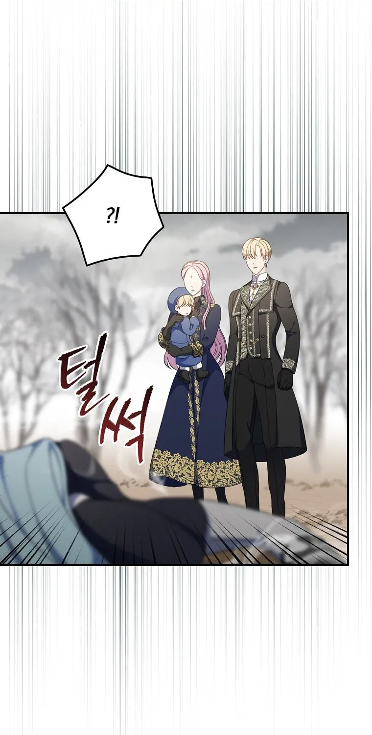 Duchess in the Glass House Chapter 59 page 84 - 