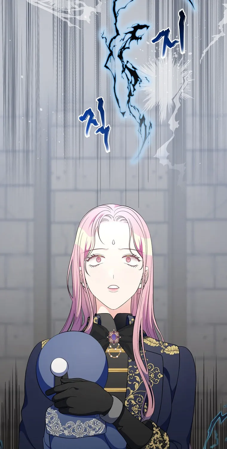 Duchess in the Glass House Chapter 60 page 43 - 