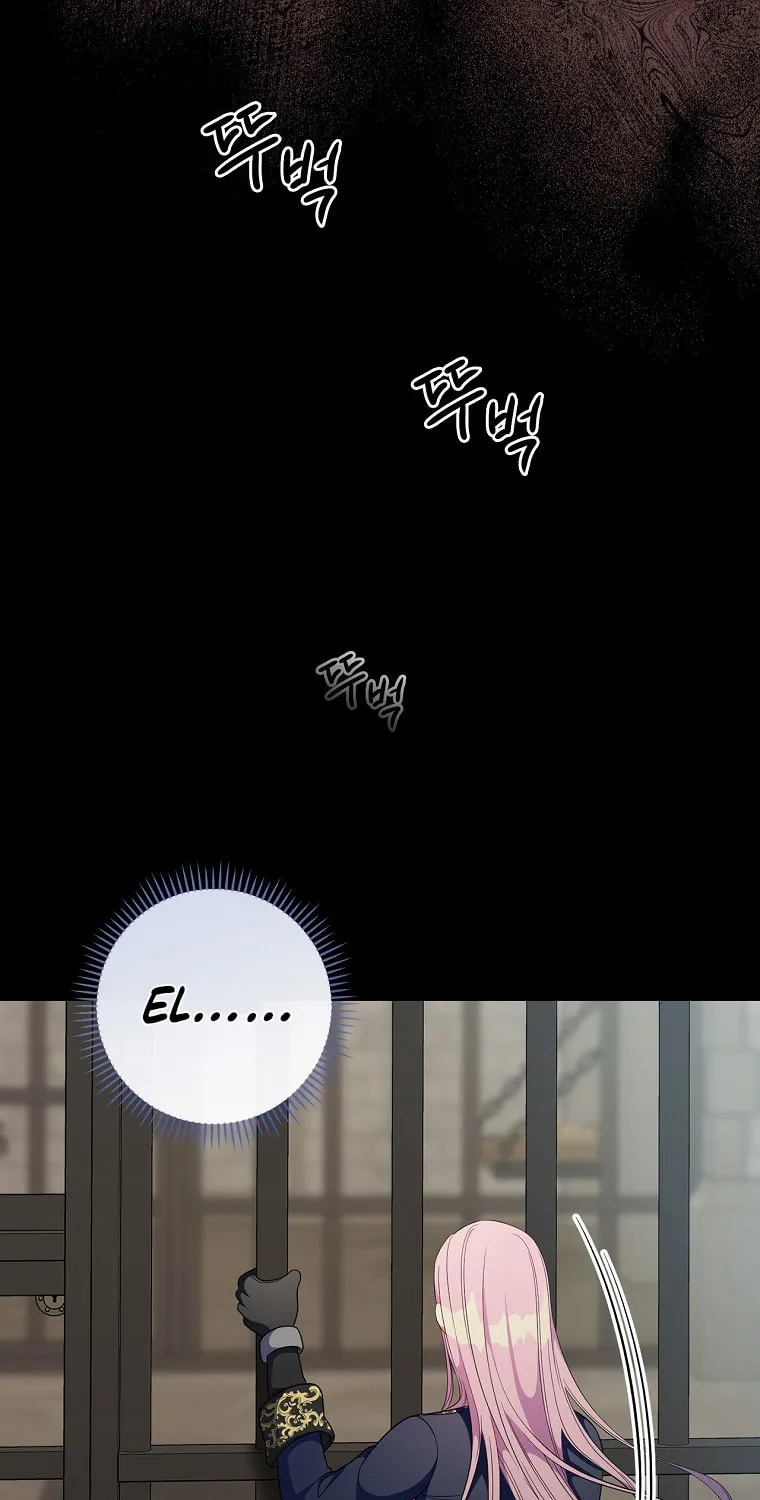 Duchess in the Glass House Chapter 61 page 14 - 