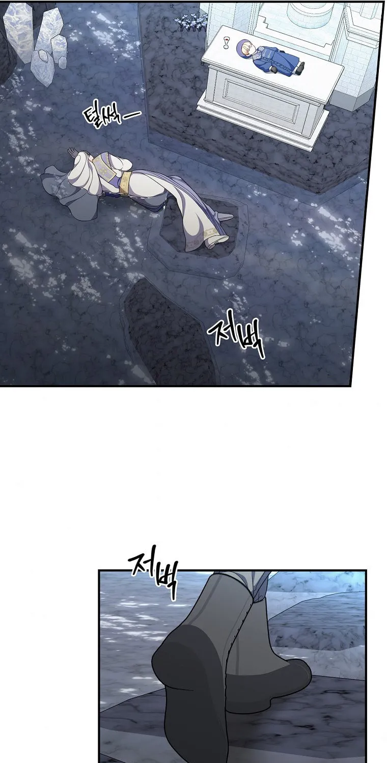 Duchess in the Glass House Chapter 61 page 46 - 