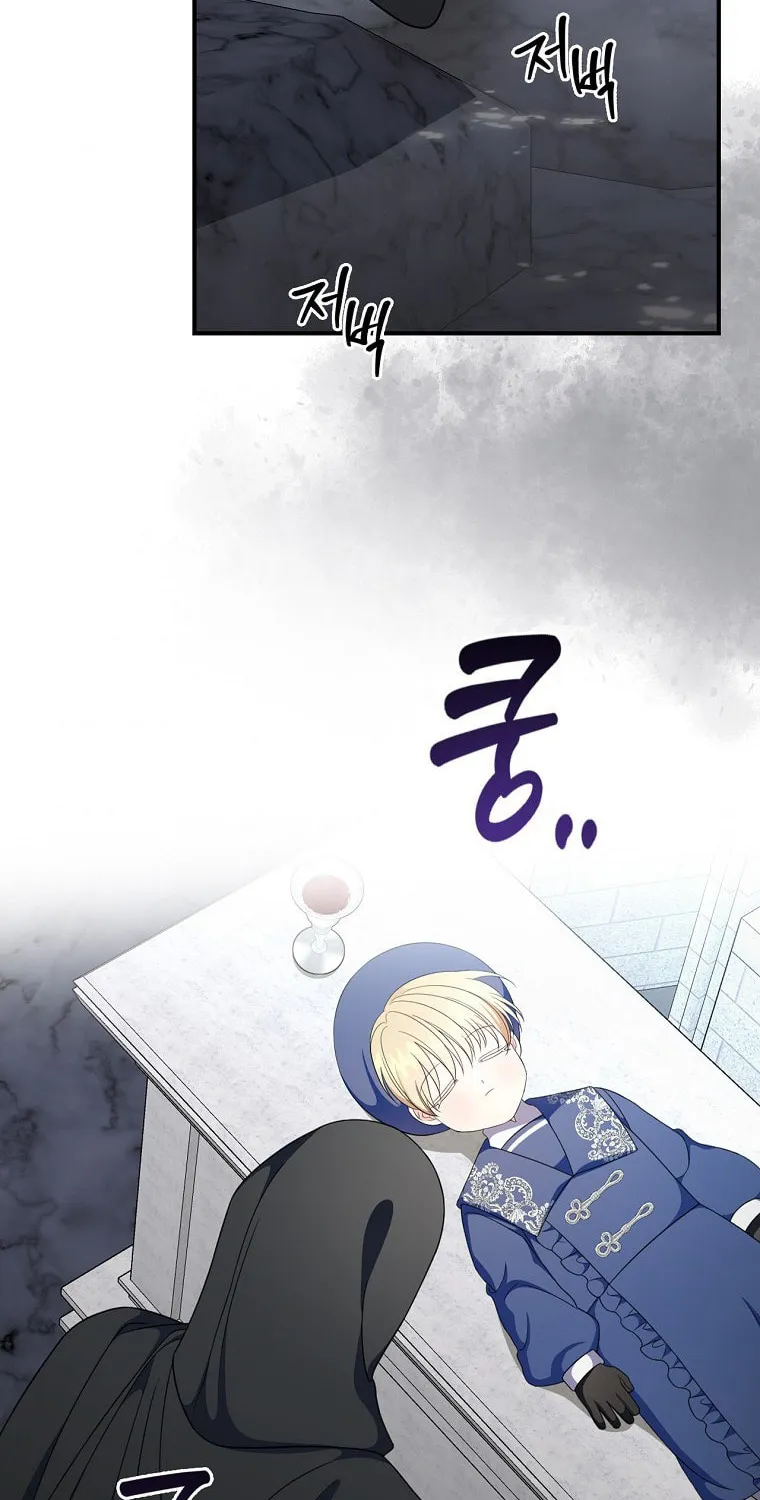 Duchess in the Glass House Chapter 61 page 47 - 