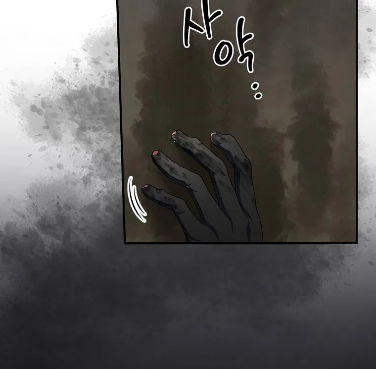 Duchess in the Glass House Chapter 61 page 52 - 