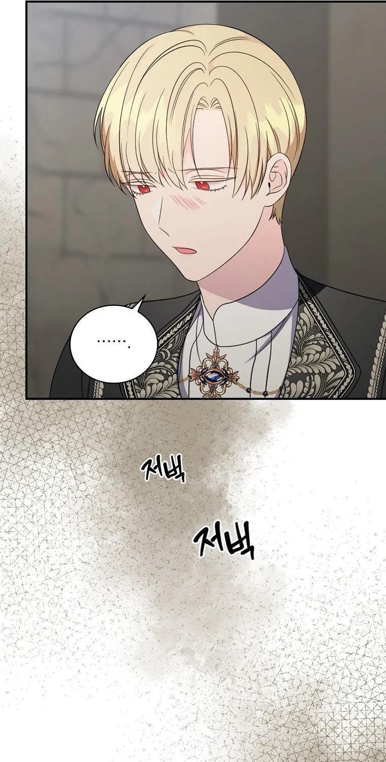 Duchess in the Glass House Chapter 61 page 74 - 
