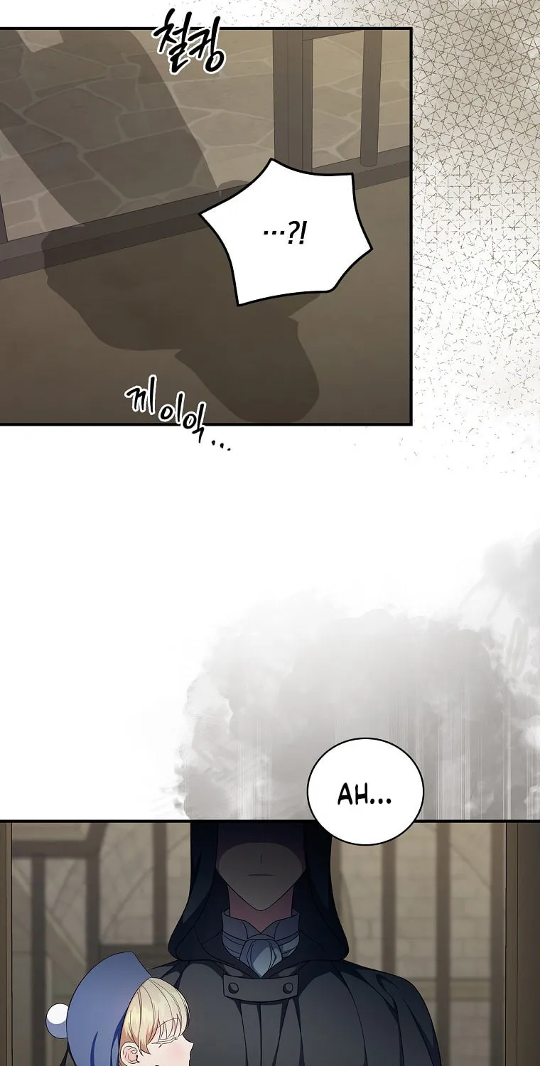 Duchess in the Glass House Chapter 61 page 75 - 