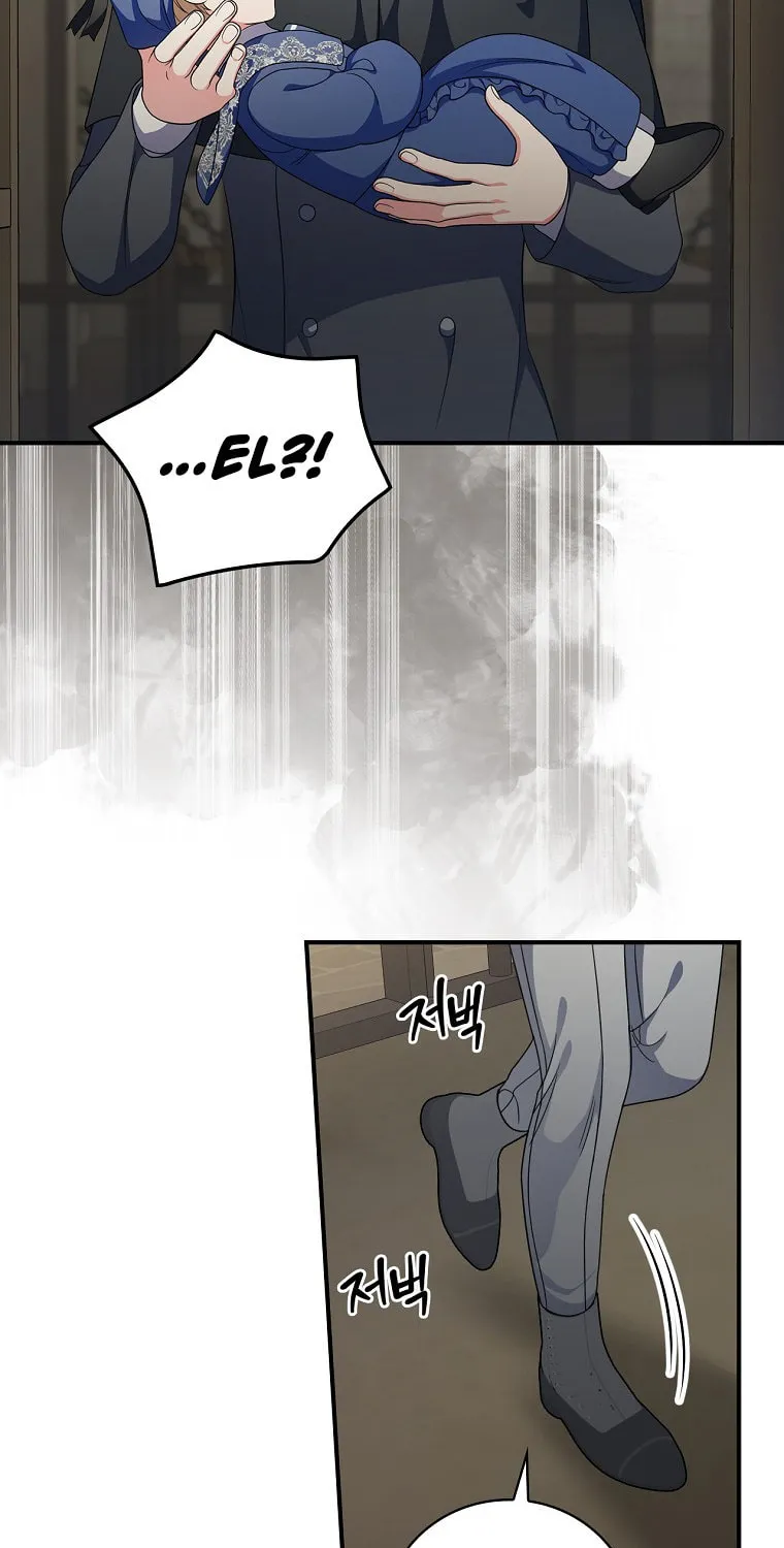 Duchess in the Glass House Chapter 61 page 76 - 