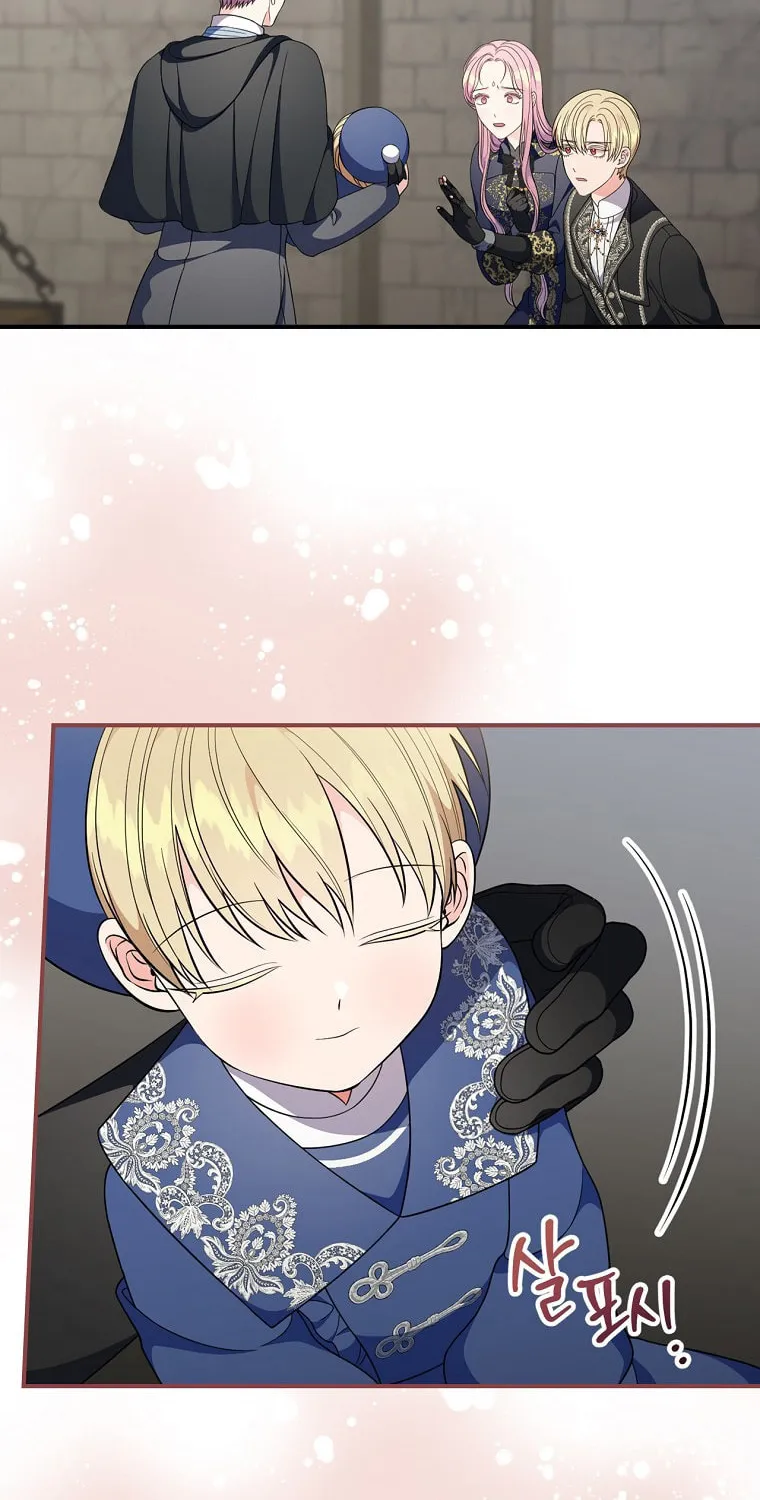 Duchess in the Glass House Chapter 62 page 4 - 