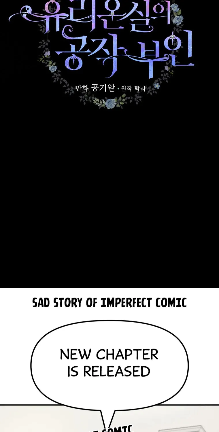 Duchess in the Glass House Chapter 63 page 22 - 
