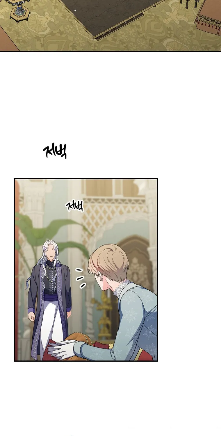 Duchess in the Glass House Chapter 63 page 46 - 