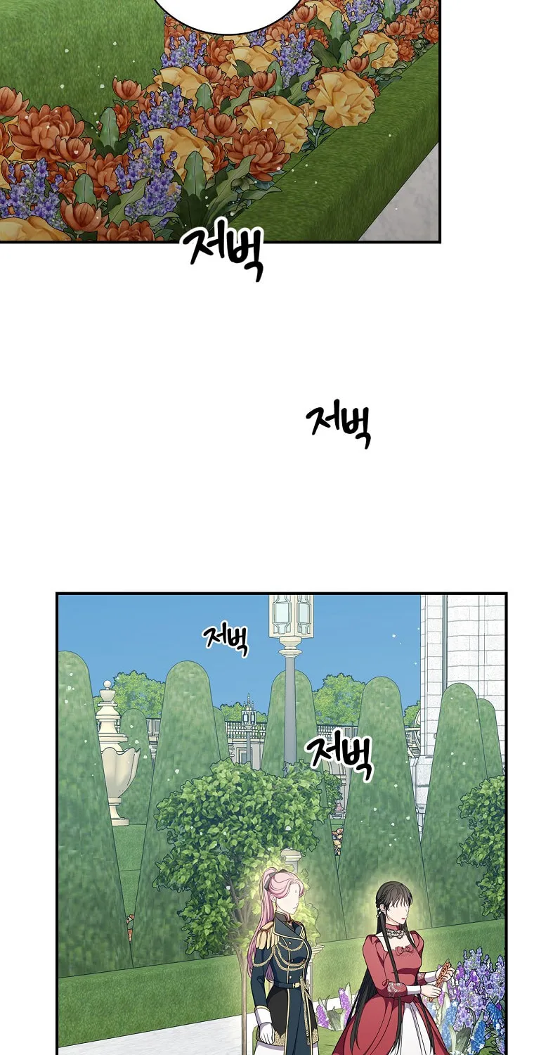 Duchess in the Glass House Chapter 63 page 74 - 