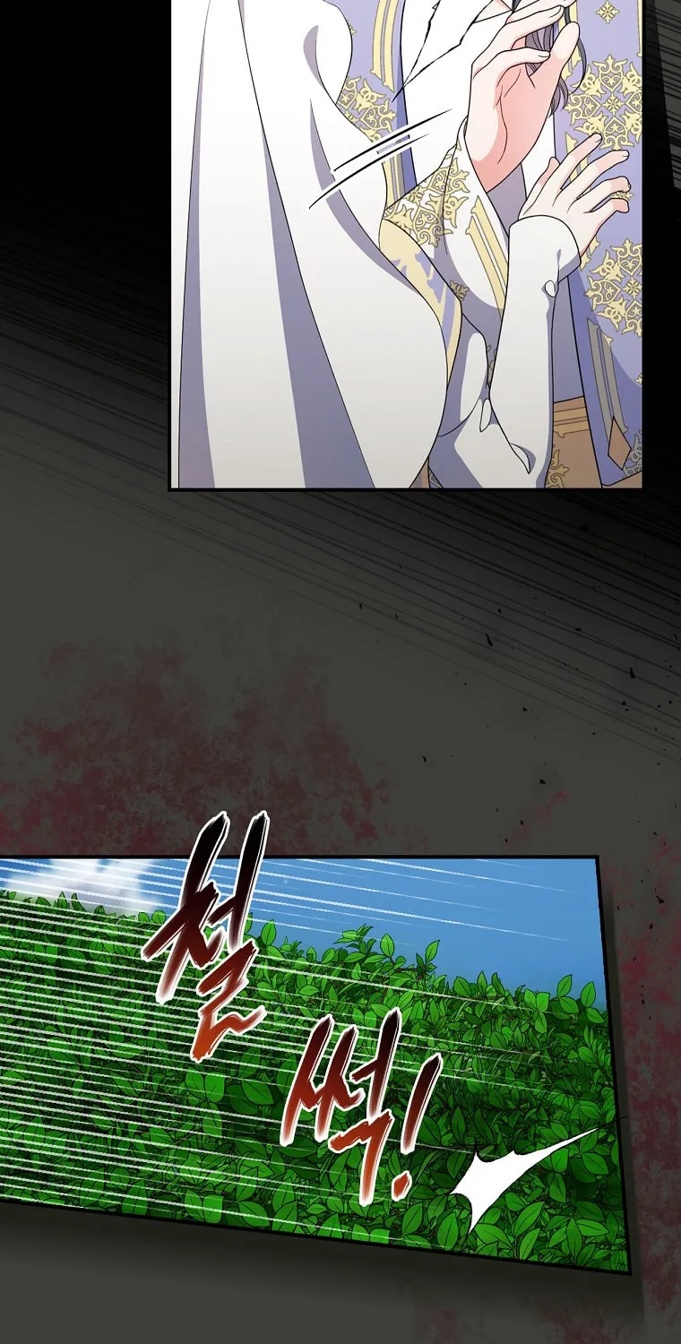 Duchess in the Glass House Chapter 64 page 50 - 