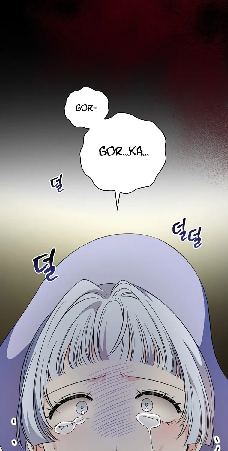 Duchess in the Glass House Chapter 64 page 55 - 