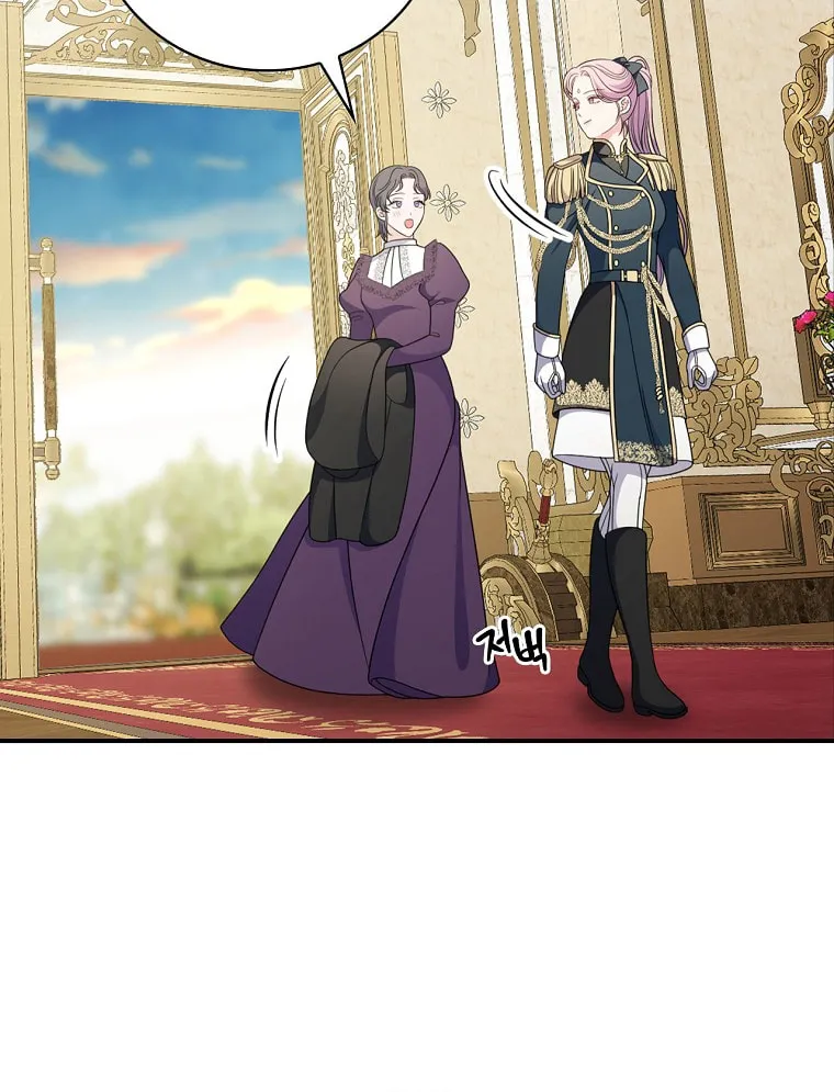Duchess in the Glass House Chapter 65 page 9 - 