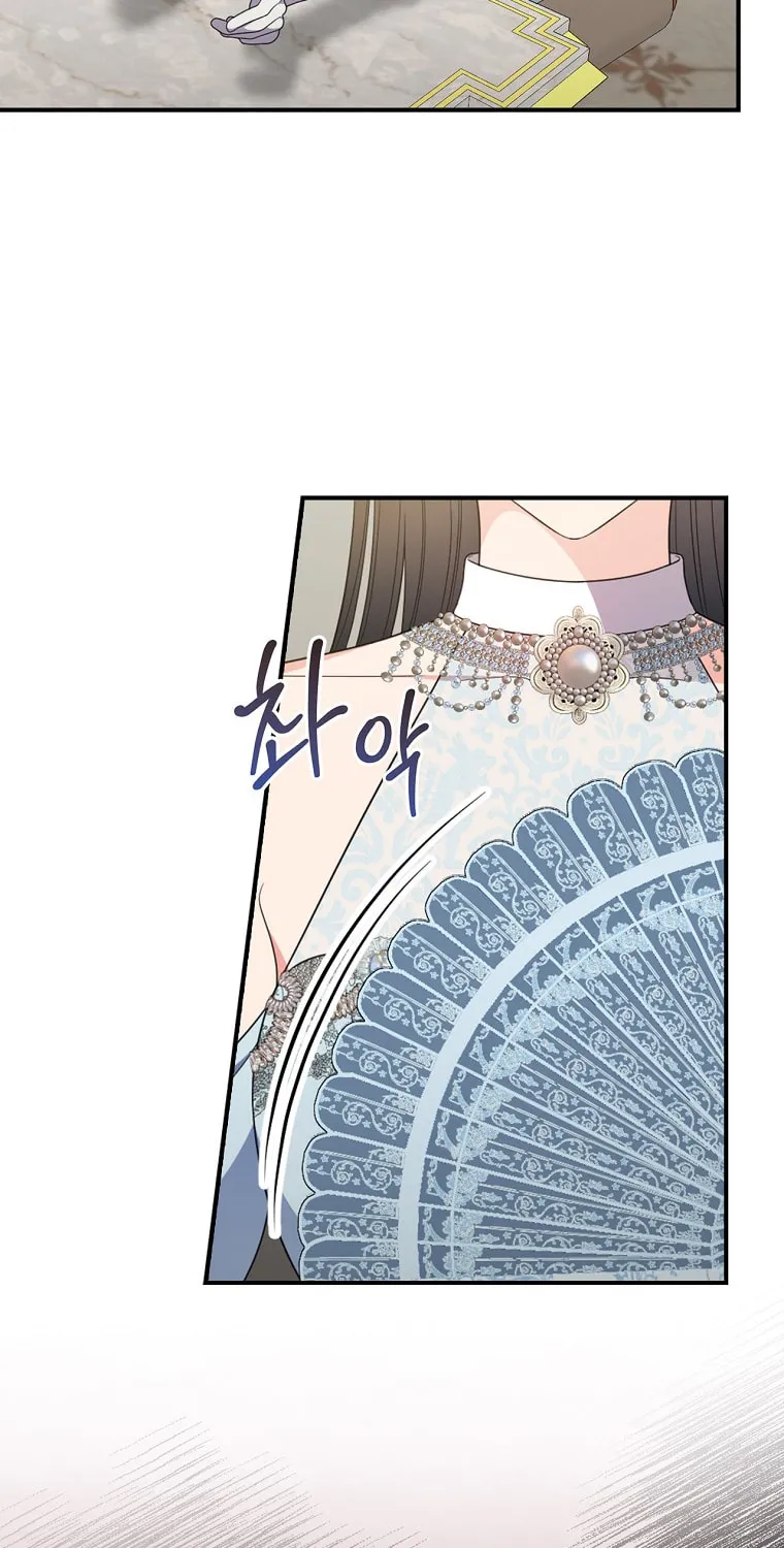 Duchess in the Glass House Chapter 66 page 18 - 