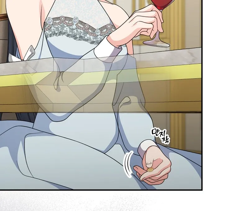 Duchess in the Glass House Chapter 66 page 43 - 