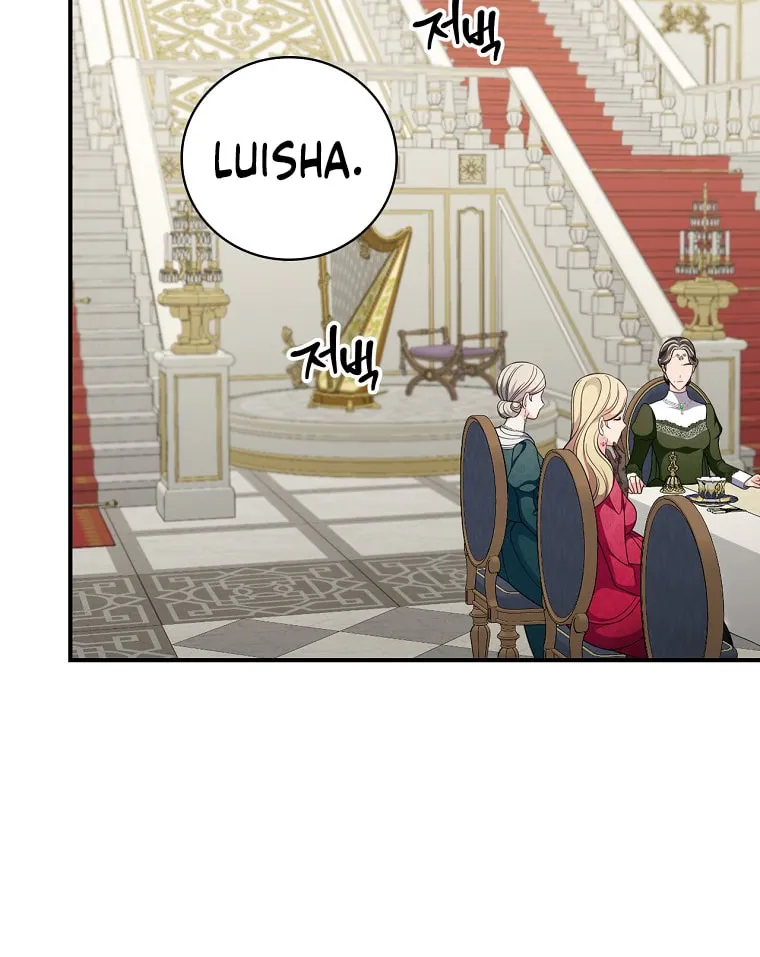 Duchess in the Glass House Chapter 66 page 70 - 