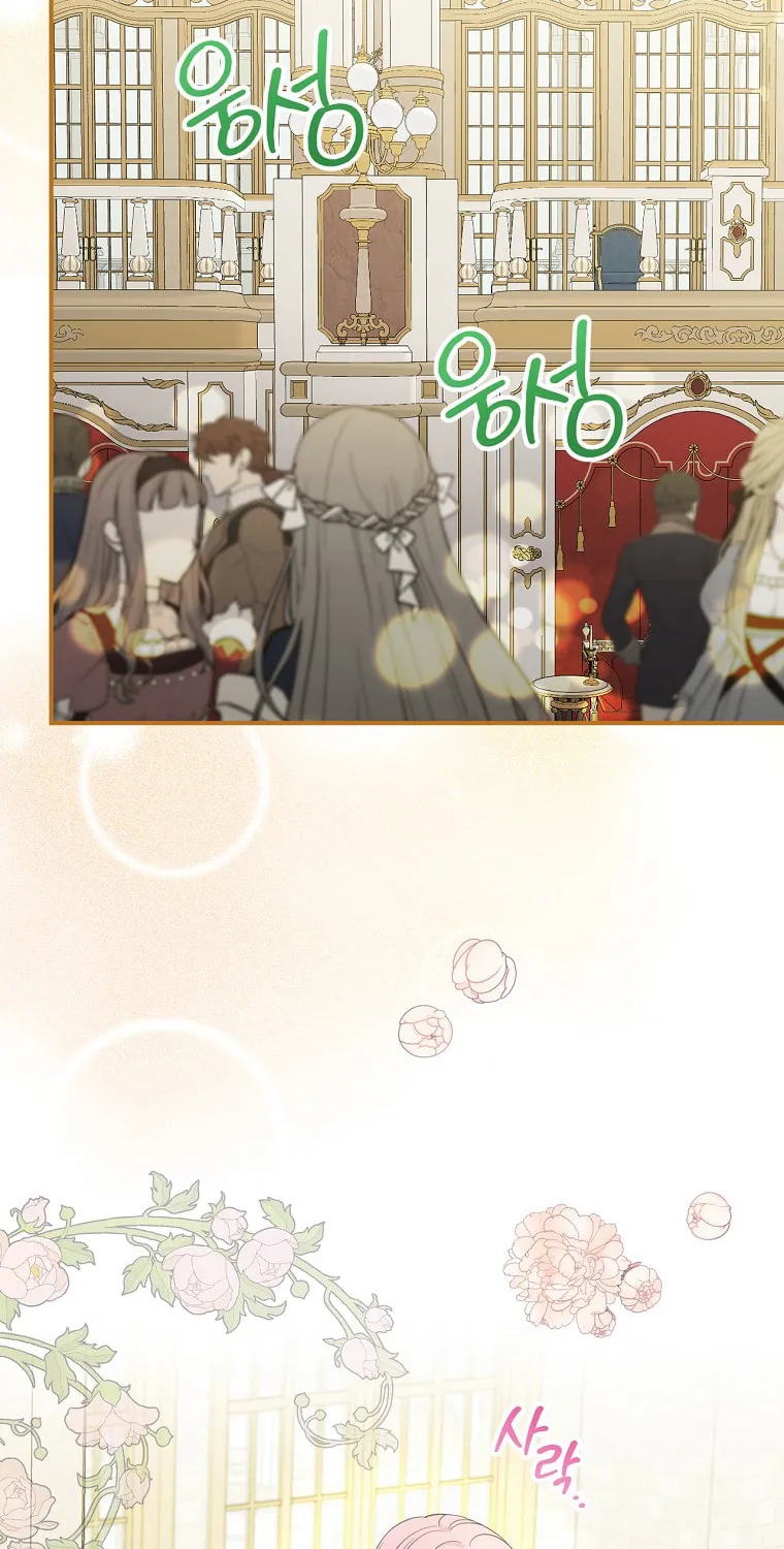 Duchess in the Glass House Chapter 68 page 4 - 