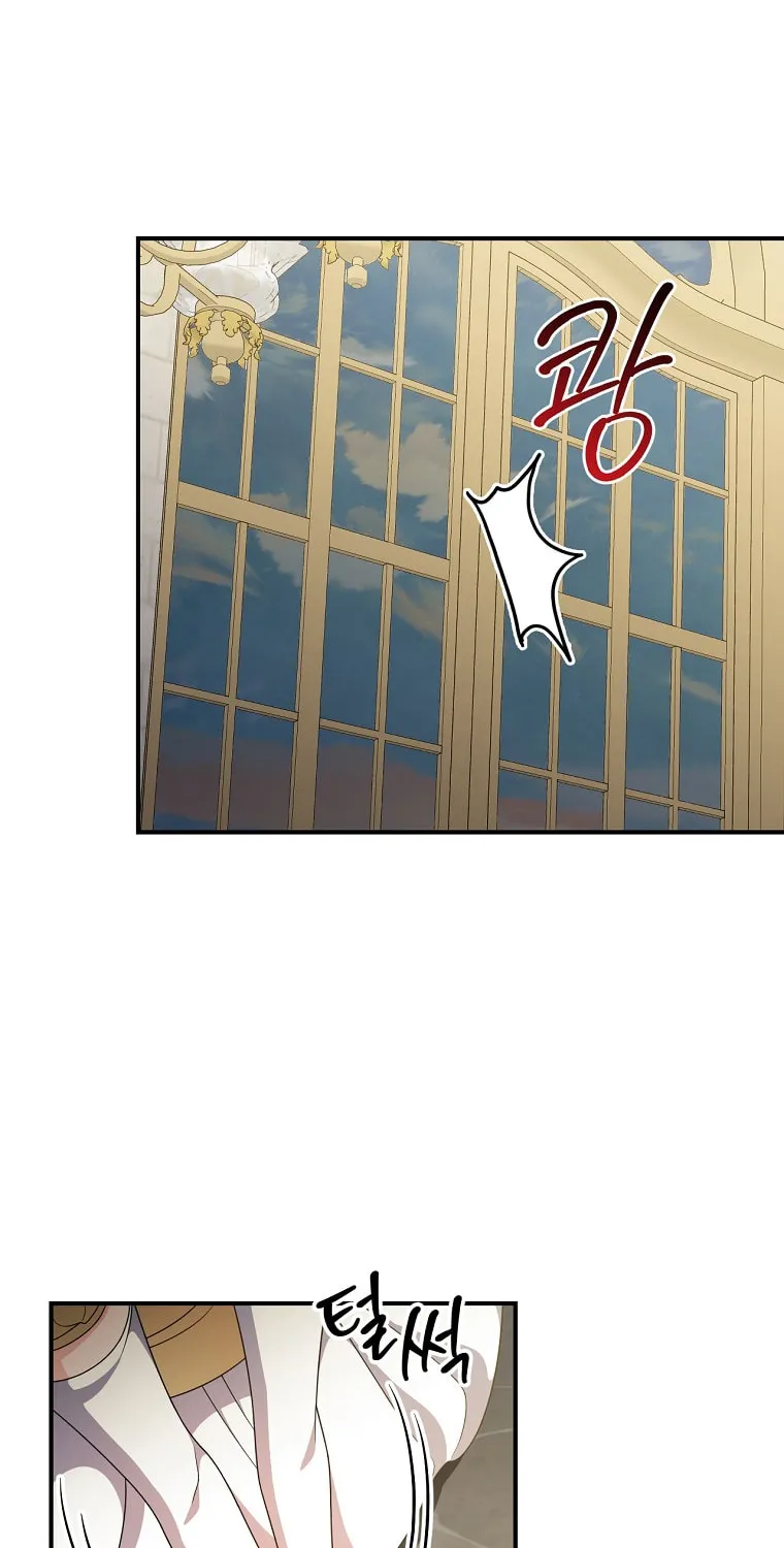 Duchess in the Glass House Chapter 68 page 33 - 