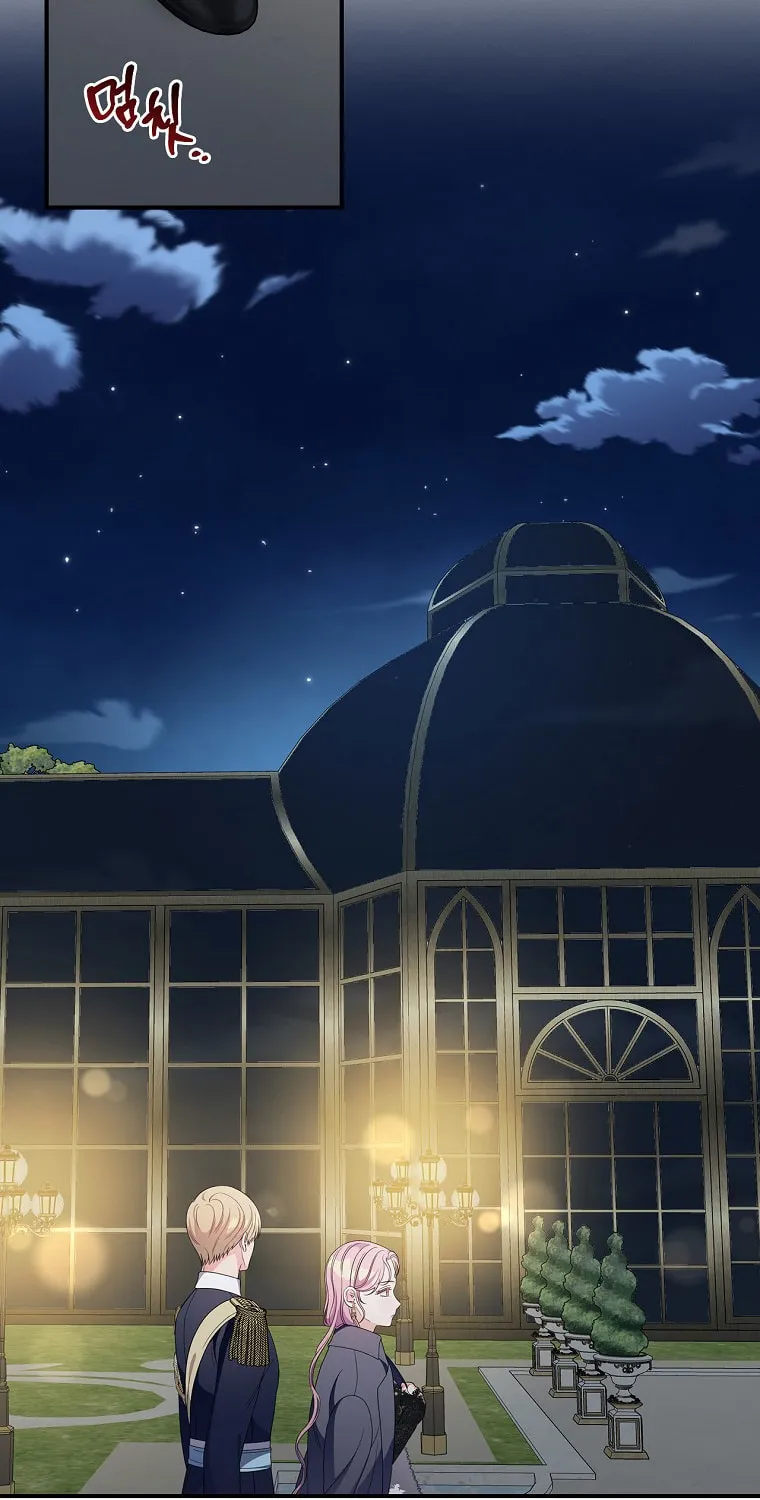 Duchess in the Glass House Chapter 69 page 14 - 