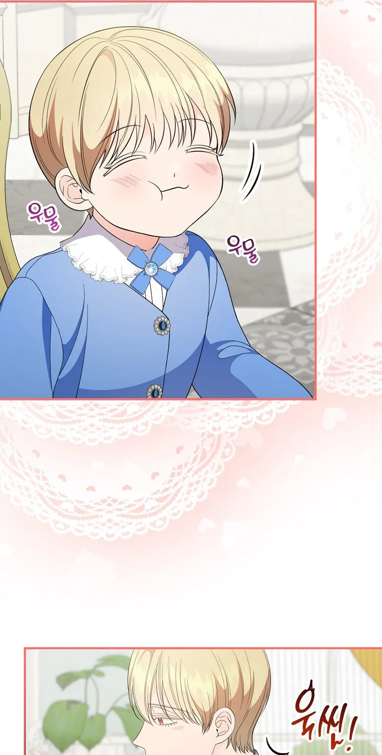 Duchess in the Glass House Chapter 70 page 10 - 