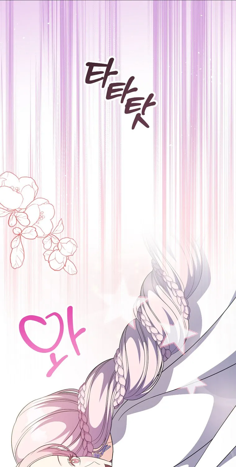 Duchess in the Glass House Chapter 71 page 31 - 