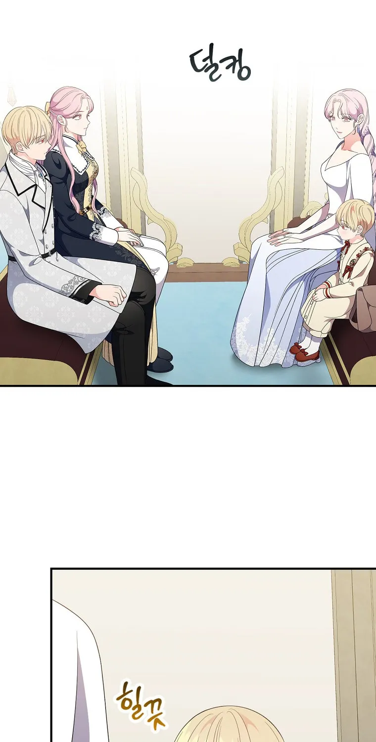 Duchess in the Glass House Chapter 71 page 42 - 