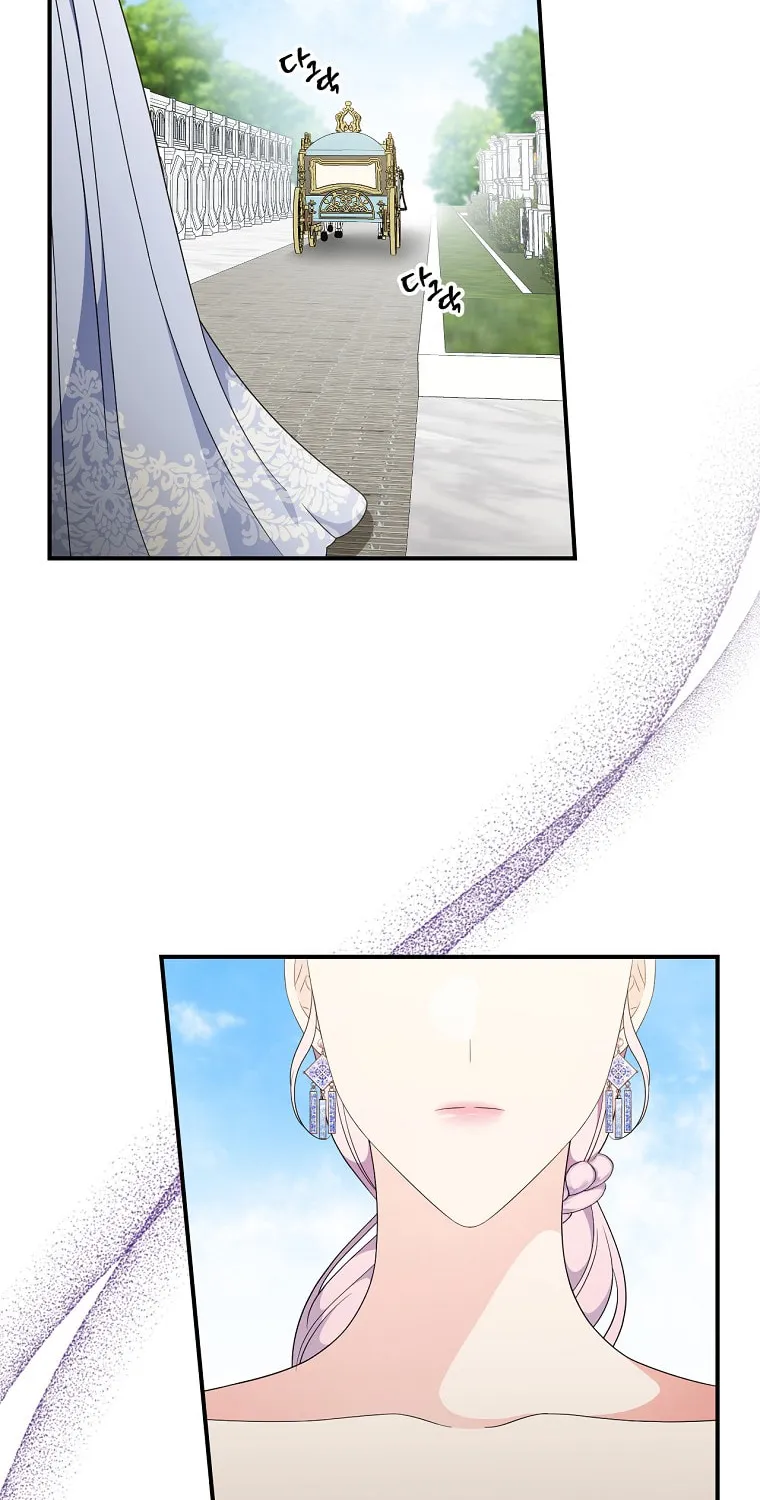 Duchess in the Glass House Chapter 71 page 71 - 