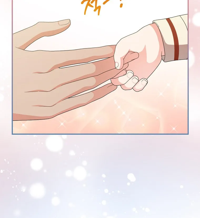 Duchess in the Glass House Chapter 72 page 42 - 