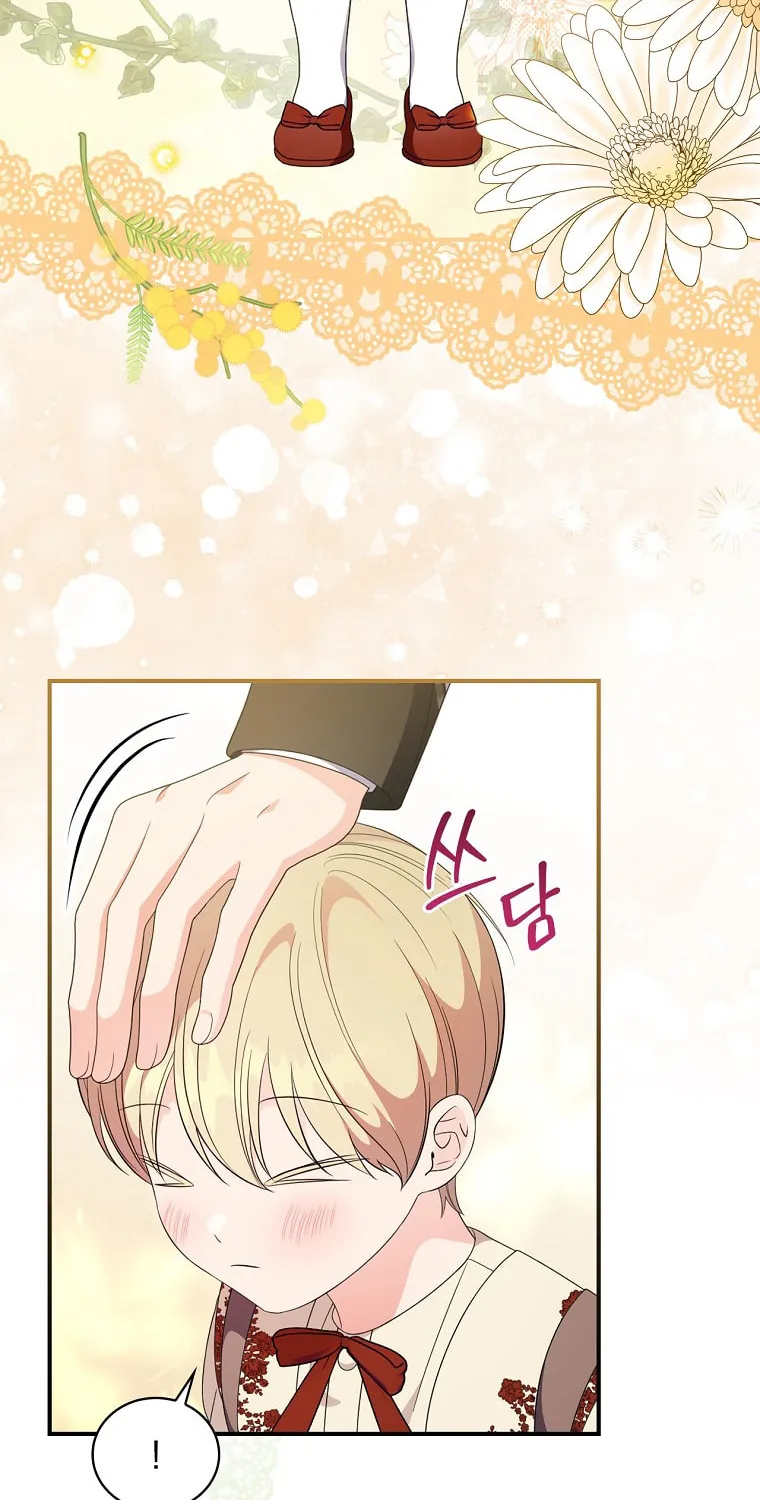 Duchess in the Glass House Chapter 74 page 19 - 