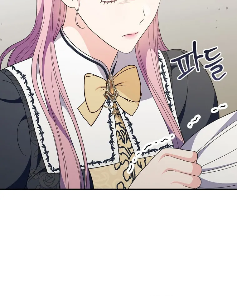 Duchess in the Glass House Chapter 74 page 43 - 