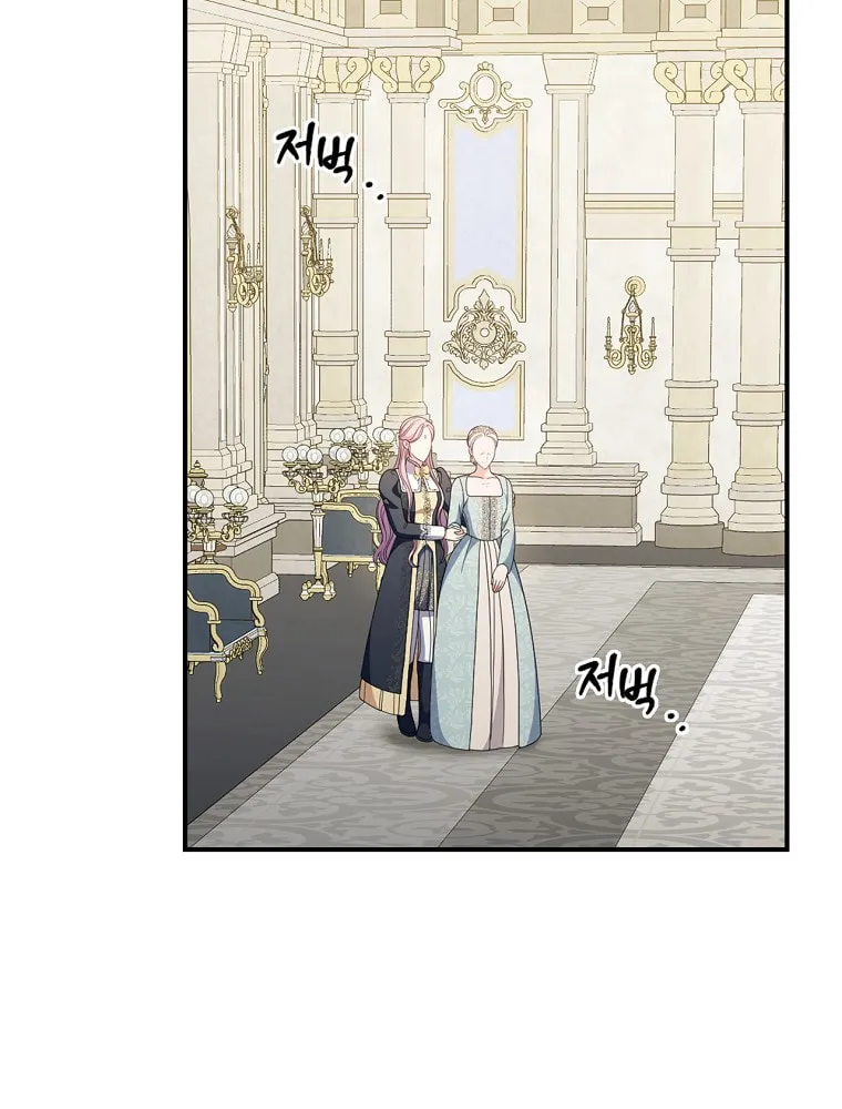 Duchess in the Glass House Chapter 74 page 9 - 