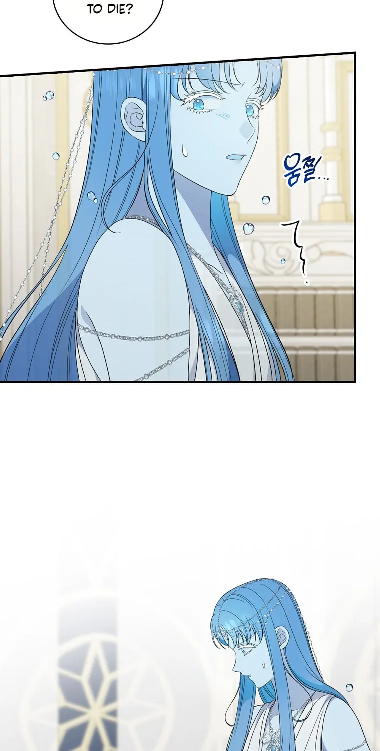 Duchess in the Glass House Chapter 76 page 27 - 