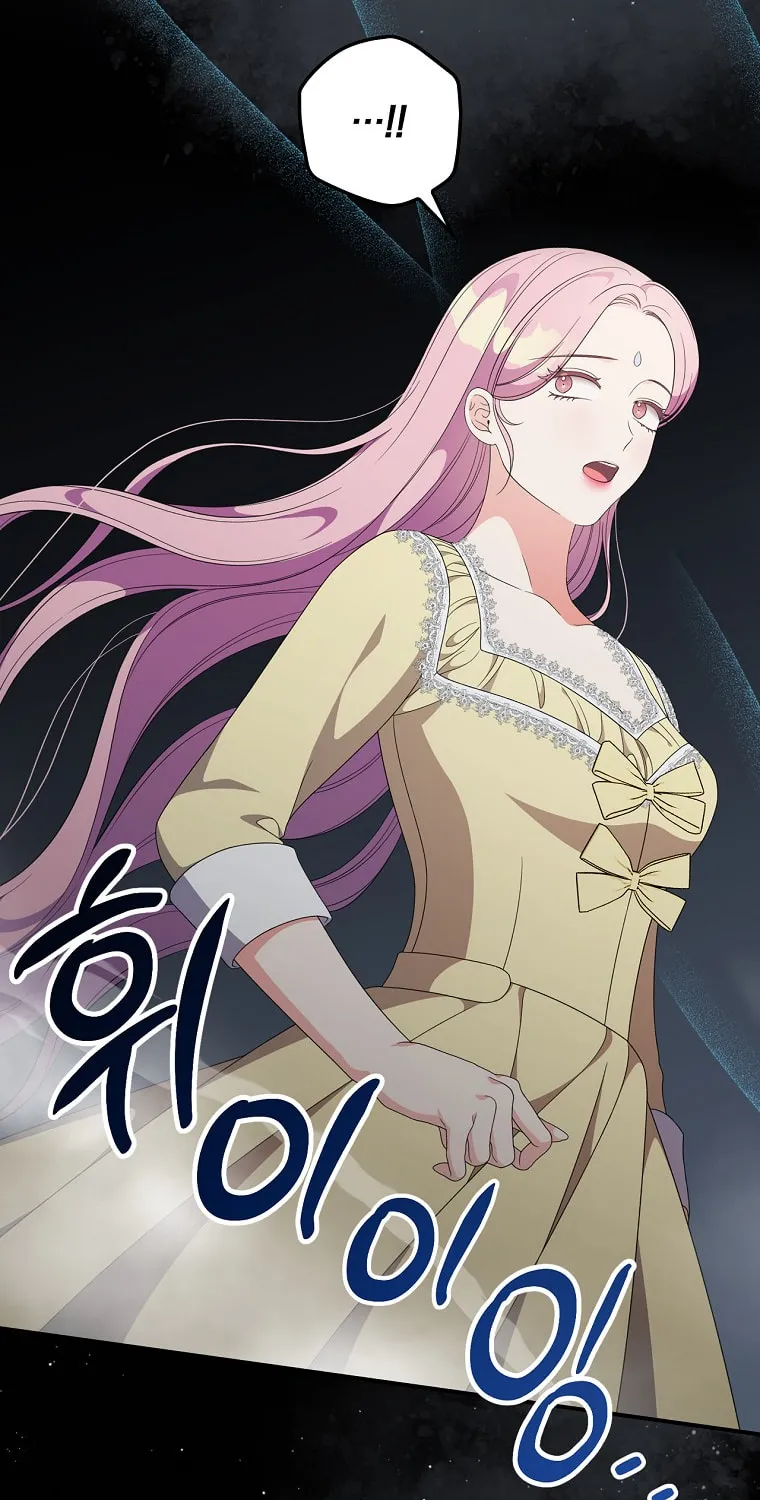Duchess in the Glass House Chapter 77 page 16 - 