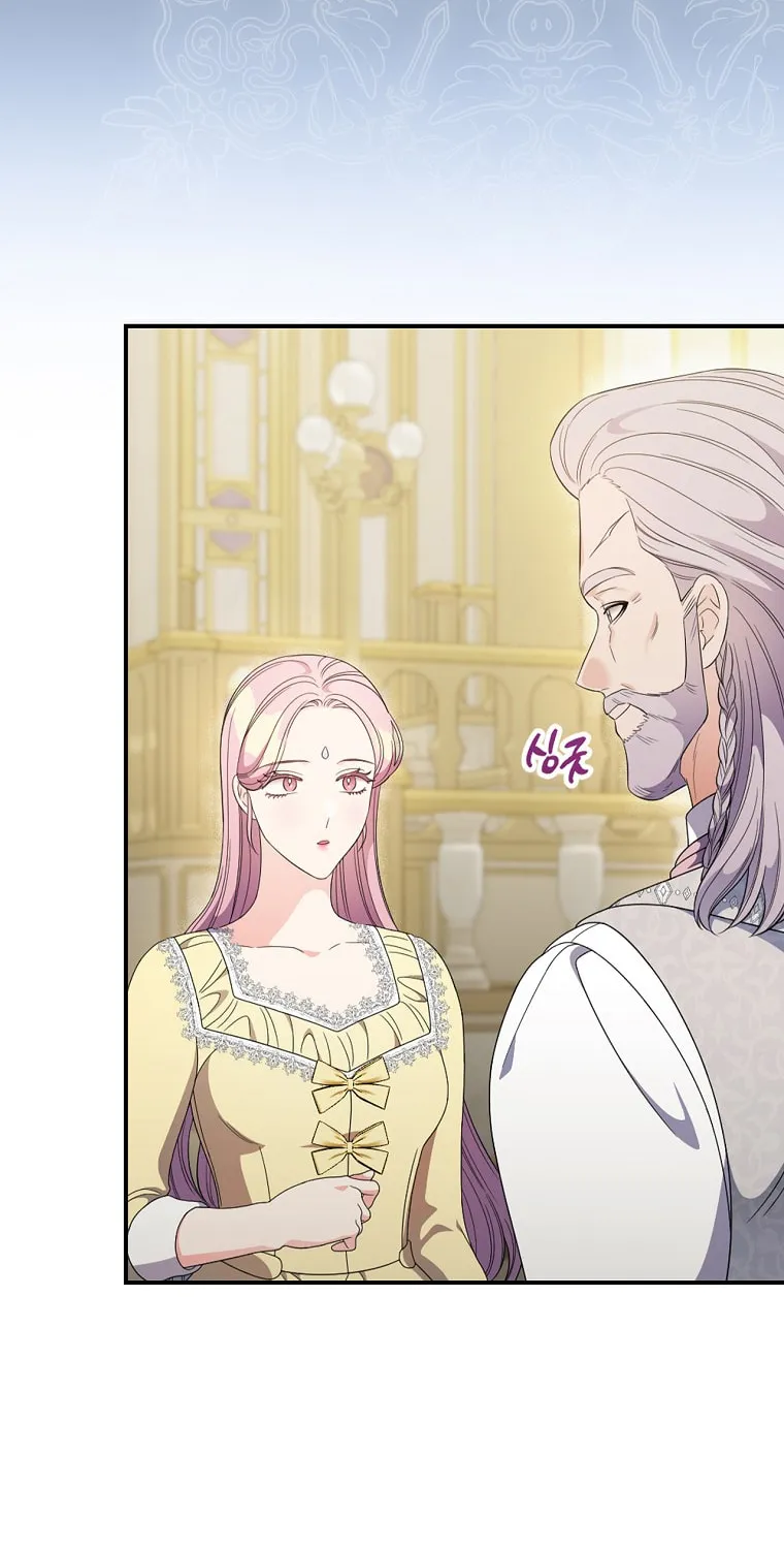 Duchess in the Glass House Chapter 77 page 44 - 