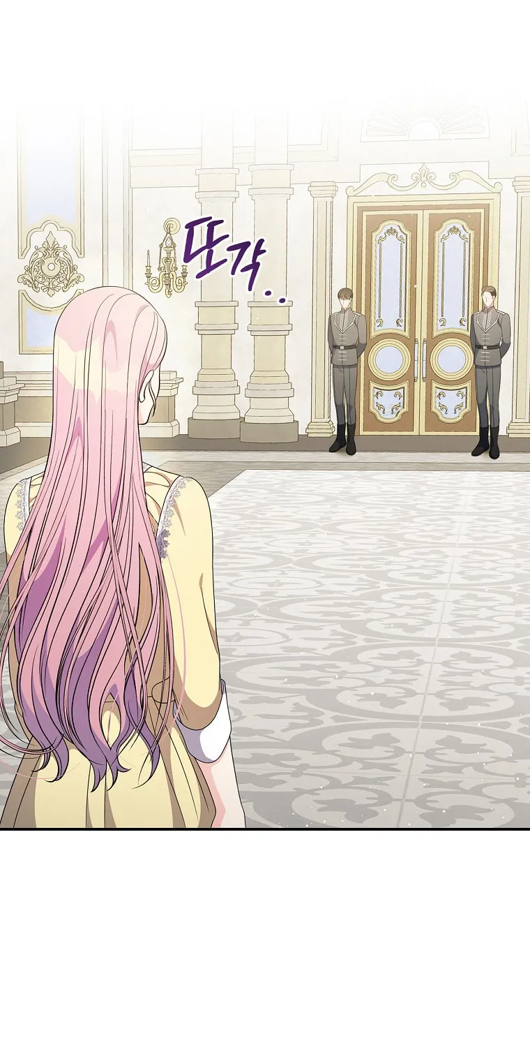 Duchess in the Glass House Chapter 77 page 9 - 