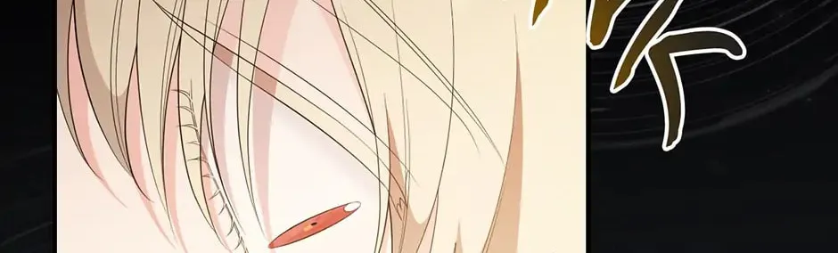 Duchess in the Glass House Chapter 81 page 112 - 