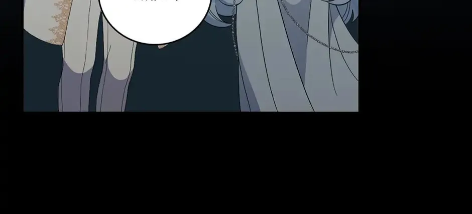 Duchess in the Glass House Chapter 89 page 56 - 