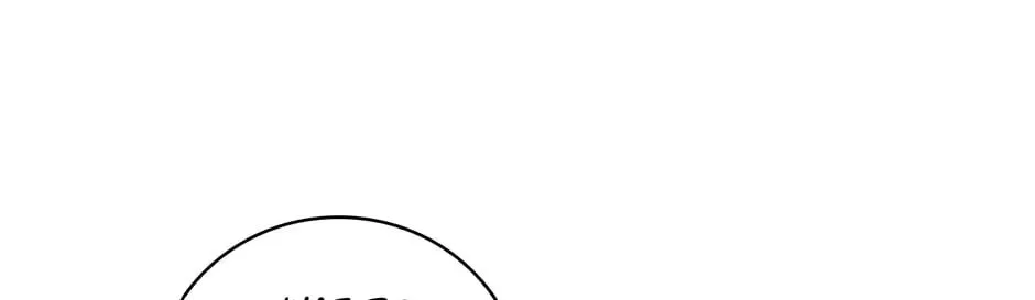 Duchess in the Glass House Chapter 97 page 4 - 