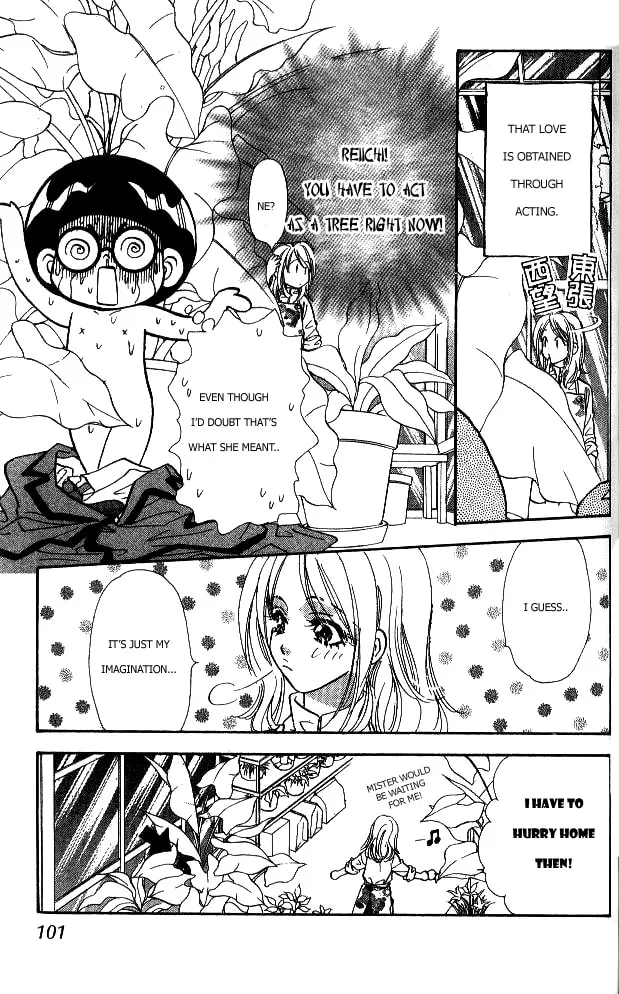 Read Duck Prince chapter 1 image 106 on Lezhin
