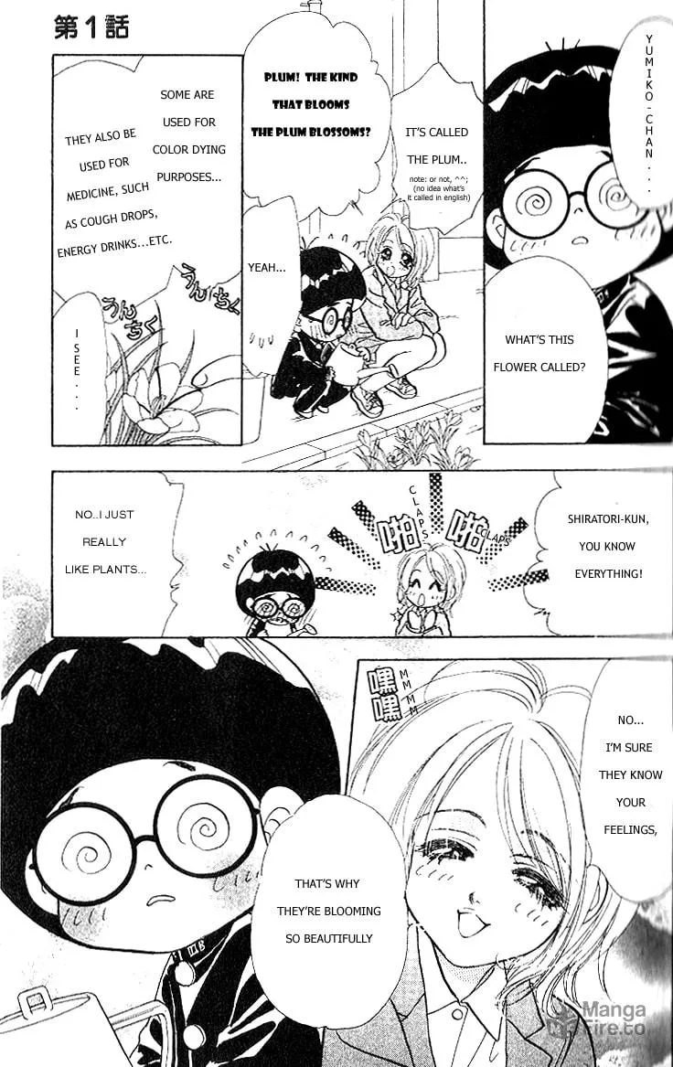 Read Duck Prince chapter 1 image 11 on Lezhin