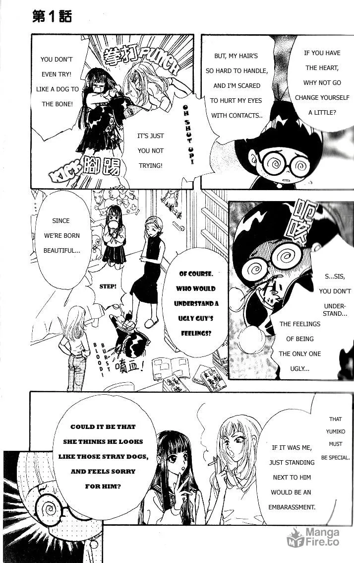 Read Duck Prince chapter 1 image 17 on Lezhin
