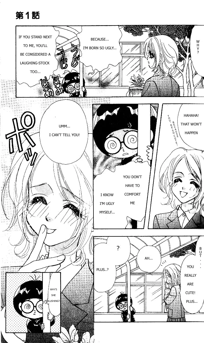 Read Duck Prince chapter 1 image 21 on Lezhin