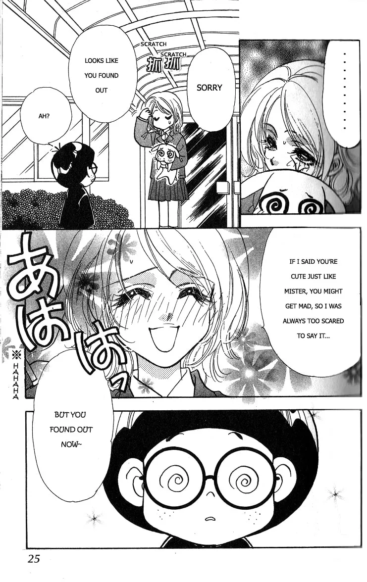 Read Duck Prince chapter 1 image 25 on Lezhin