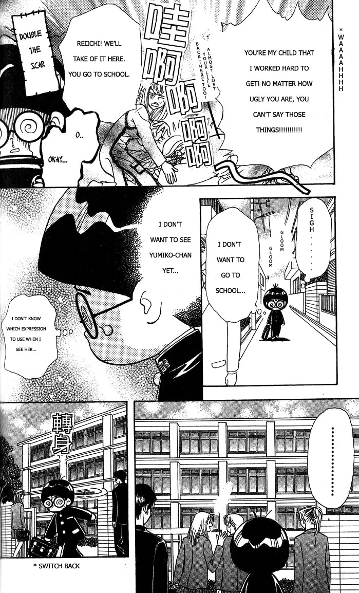 Read Duck Prince chapter 1 image 30 on Lezhin